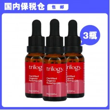 【国内保税仓】Trilogy 萃乐活 有机认证玫瑰果油精华液 20毫升x3瓶